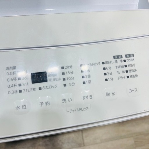 ♦️アイリスオーヤマ a1969.70 家電セット 冷蔵庫 洗濯機  17♦️
