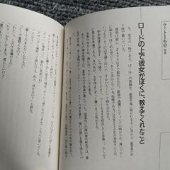 山川健一　書籍３冊セット『時には、ツイン・トリップ』『バイクフリークたちの午後』『ライダーズ・ハイ』の画像