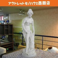 裸婦像　女性像　家具　テラコッタ　アンティーク　石田康夫　彫刻　インテリア　美術 値下げ！処分！インテリア雑貨裸婦像家具テラコッタアンティーク