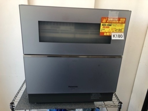 K180★Panasonic製★2019年製食器洗い乾燥機★4～5人用★6ヵ月間保証付き★近隣配送可能！
