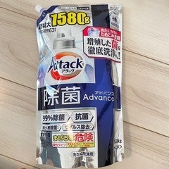 アタック　抗菌アドバンス　の画像