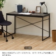 【無料でお譲りします】ニトリ★パソコンデスクの画像