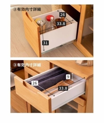 食器棚　カップボード　isseiki 北欧　ナチュラル