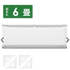 2021年製　エアコン