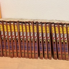 名探偵コナン　１〜82巻、84巻