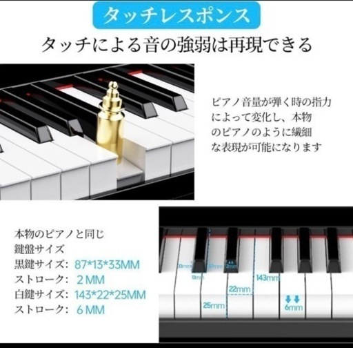 【値下げ】電子ピアノ 61鍵盤