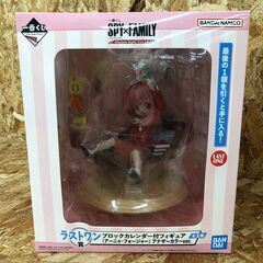 Wa719　ラストワン賞 ブロックカレンダー付スパイファミリーフ...