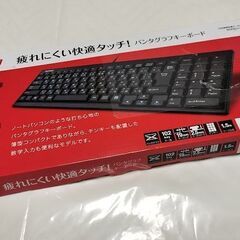 【ジャンク品】バッファロー BUFFALO USB接続 有線スリムキーボード ブラック BSKBU14BK・３個の画像
