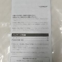 【ジャンク品】バッファロー BUFFALO USB接続 有線スリムキーボード ブラック BSKBU14BK・３個の画像