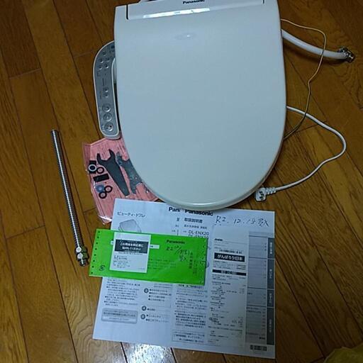 温水洗浄便座パナソニック製