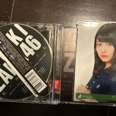 欅坂46 CD 写真付きの画像
