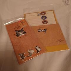 新品　ダヤン　レターセット　封筒