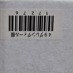 押し花よう額の画像