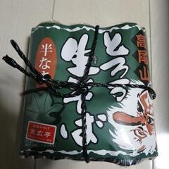 高尾山　半生そば