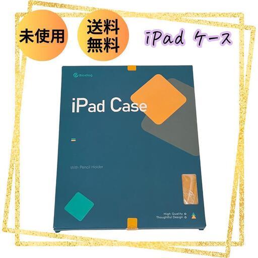 【未使用】BloxFlag iPad Pro 12.9 インチ カバー ケース