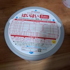 ミルクの空き缶 10個
