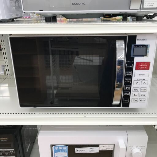★ジモティ割あり★ YAMAZEN オーブンレンジ YRC-016VE（W)  2017 動作確認／クリーニング済み KJ4287