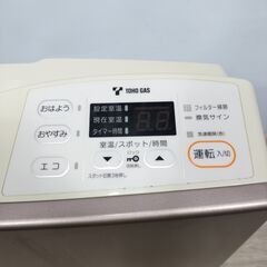 リンナイ ガスファンヒーター 都市ガス用 RC-U4001E