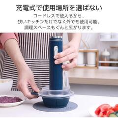 コードレス フードプロセッサー 1台4役 離乳食の画像