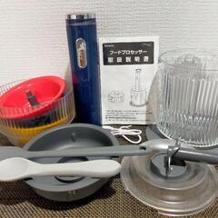 コードレス フードプロセッサー 1台4役 離乳食の画像