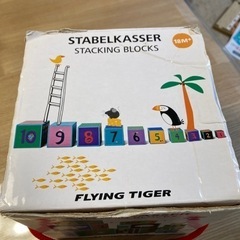 フライングタイガー　スタッキングブロックスの画像