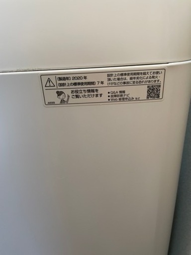 【2/28.27取引希望】洗濯機 SHARP 