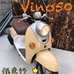 奈良県のヤマハ ビーノ バイクの中古が安い！激安で譲ります