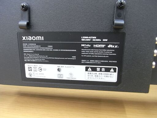【未開封・未使用】 シャオミ Xiaomi  液晶テレビ L32M8-A2TWN Xiaomi A Pro L32M8-A2TWN チューナーレステレビ