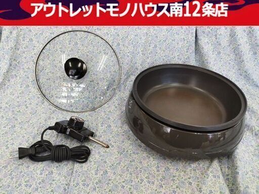 ヤマゼン 電気グリル鍋 GN-1200 2019年製 YAMAZEN 元箱あり 卓上 調理家電 ホットプレート 札幌市 中央区 南12条店