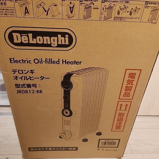 [1/31まで]　デロンギ　オイルヒーター