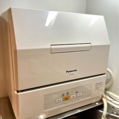 宮下裕治サイン色紙石原プロモーション俳優 - タレント・お笑い芸人