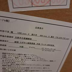 昇降リビングテーブル　ニトリの画像