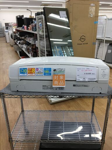 ★期間限定SALE★標準工事費込み★ アイリスオーヤマ　IRISOHYAMA  エアコン  2.2kw 20年製 室内機分解洗浄 SJ4898