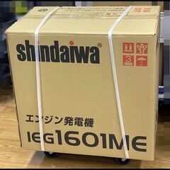 未開封 新ダイワ IEG1601ME インバーター発電機 (ガソ...