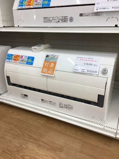 ★期間限定SALE★標準工事費込み★ パナソニック　Panasonic エアコン  2.5kw 19年製 室内機分解洗浄 SJ4899