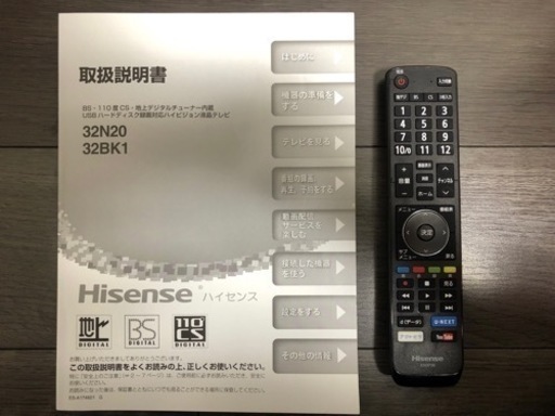 【2020年製】Hisense スマートテレビ32型