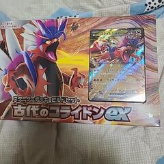 スターターデッキ＆ビルドセット
古代のコライドンex