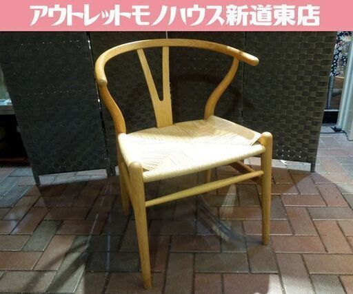 ② Carl Hansen & Son Yチェア CH24 デンマーク ハンス・J・ウェグナー