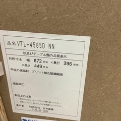 白井産業　テレビボード　ローボードの画像