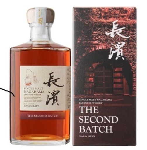 シングルモルト長濱
