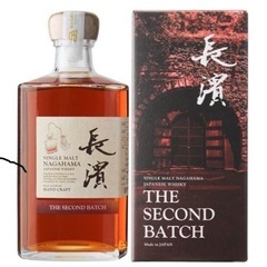 シングルモルト長濱