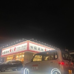 ❣️運転代行スタッフ募集❣️の画像