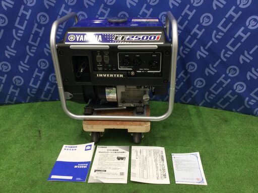 【エコツール 知立店】☆YAMAHA/ヤマハ 2.5kVAインバーター発電機 EF2500i   IT7HWZ839I98【愛知県/知立市/工具】