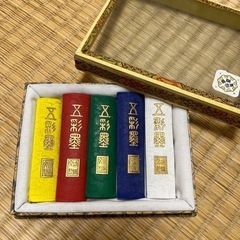 書道用品 彩墨