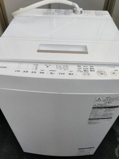 ※保証付 東芝 2018年式 7.0kg 全自動洗濯機