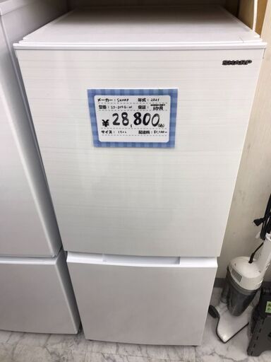 SHARP/シャープ 2ドア冷凍冷蔵庫 152L SJ-D15G-W 2021年製