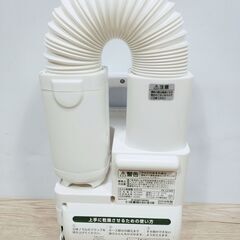 🍎アイリスオーヤマ 布団乾燥機 布団あたため カラリエ FK-C2-WPの画像