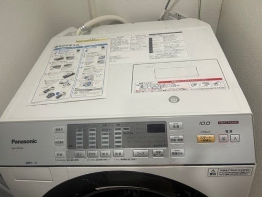 洗濯機ドラム！20,000円！配達、設置無料！