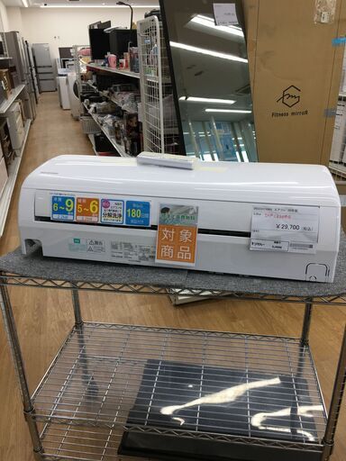 ★期間限定SALE★標準工事費込み★ アイリスオーヤマ IRISOHYAMA エアコン  2.2kw 20年製 室内機分解洗浄 SJ4898
