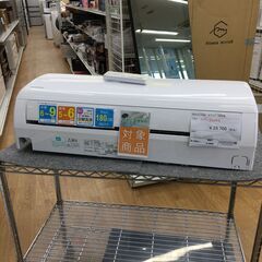 ★期間限定SALE★標準工事費込み★ アイリスオーヤマ IRISOHYAMA エアコン  2.2kw 20年製 室内機分解洗浄 SJ4898